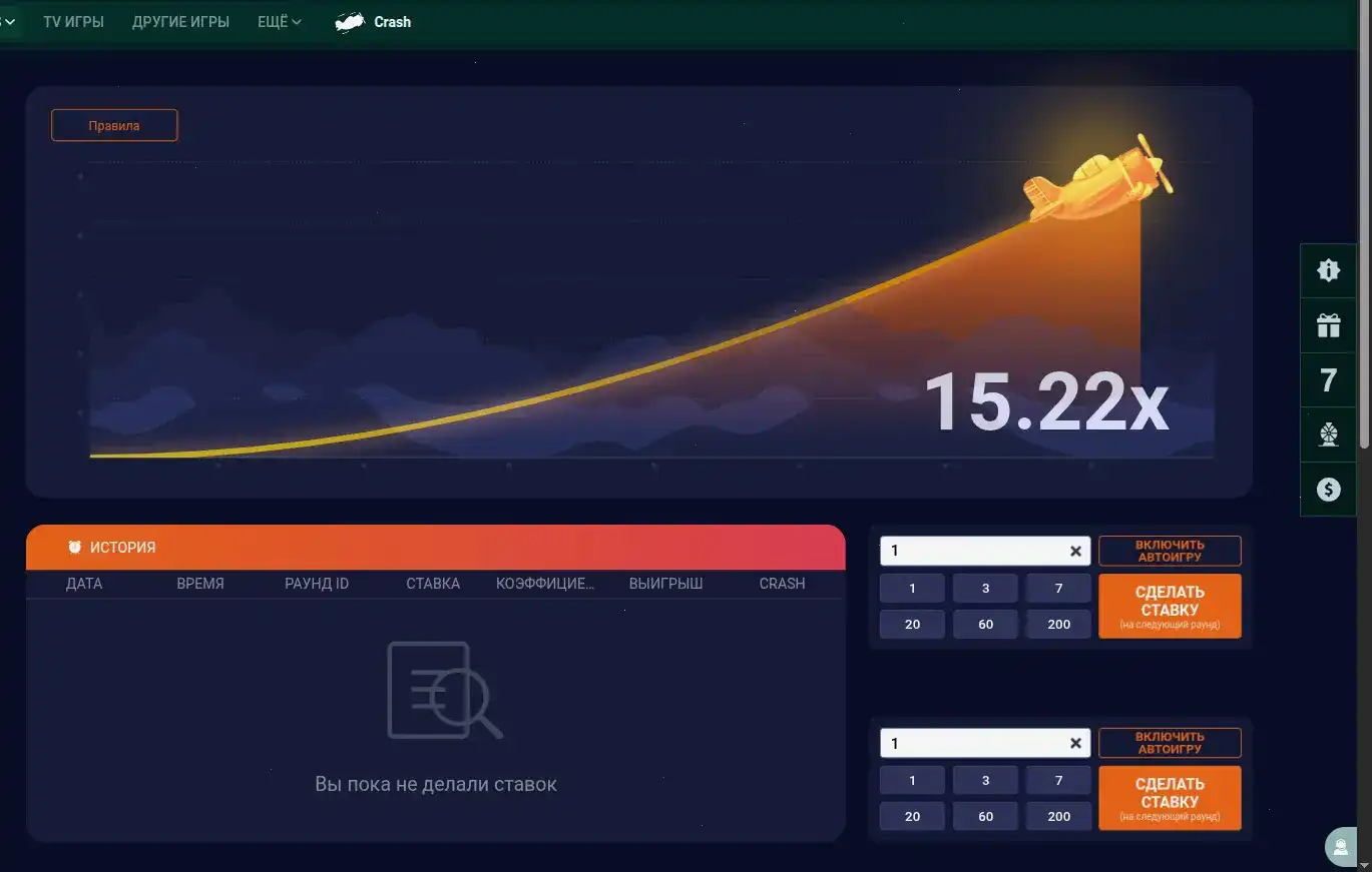 Starda casino бонусы и фриспины